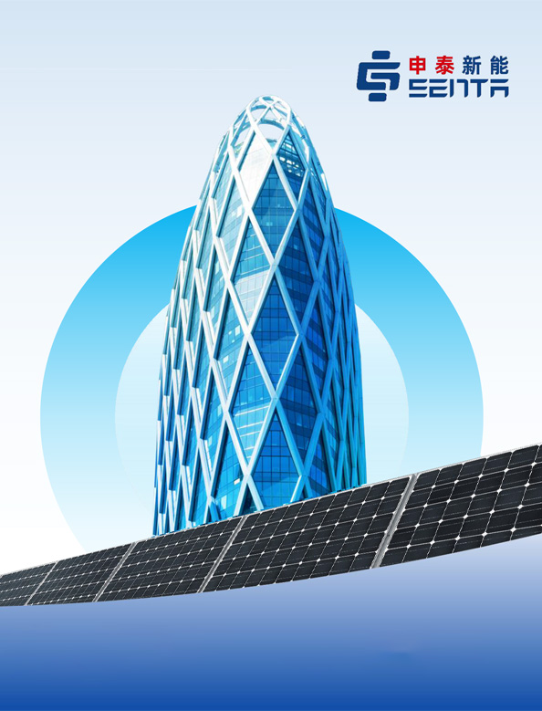 Senta Energy Co., Teo.