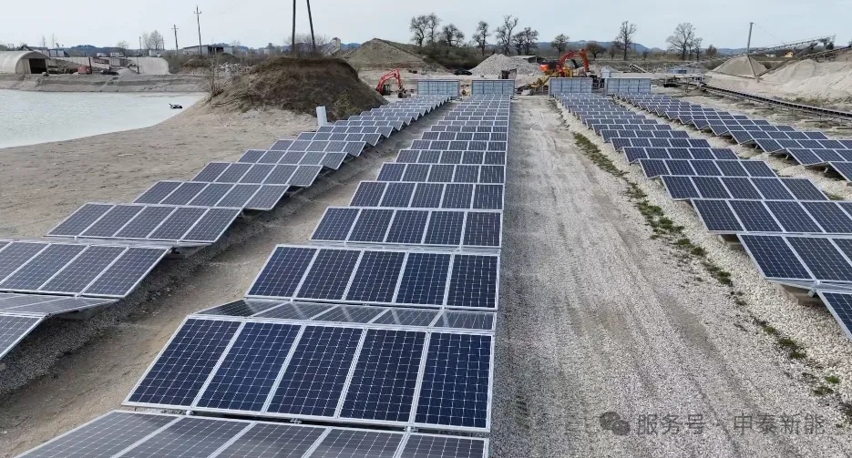 Senta Energy Co., Teo.