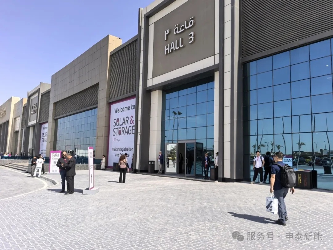 Senta Energy Co., Teo.