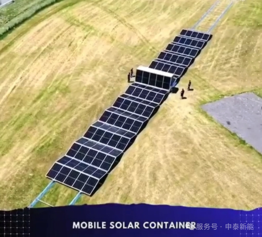 Senta Energy Co., Teo.