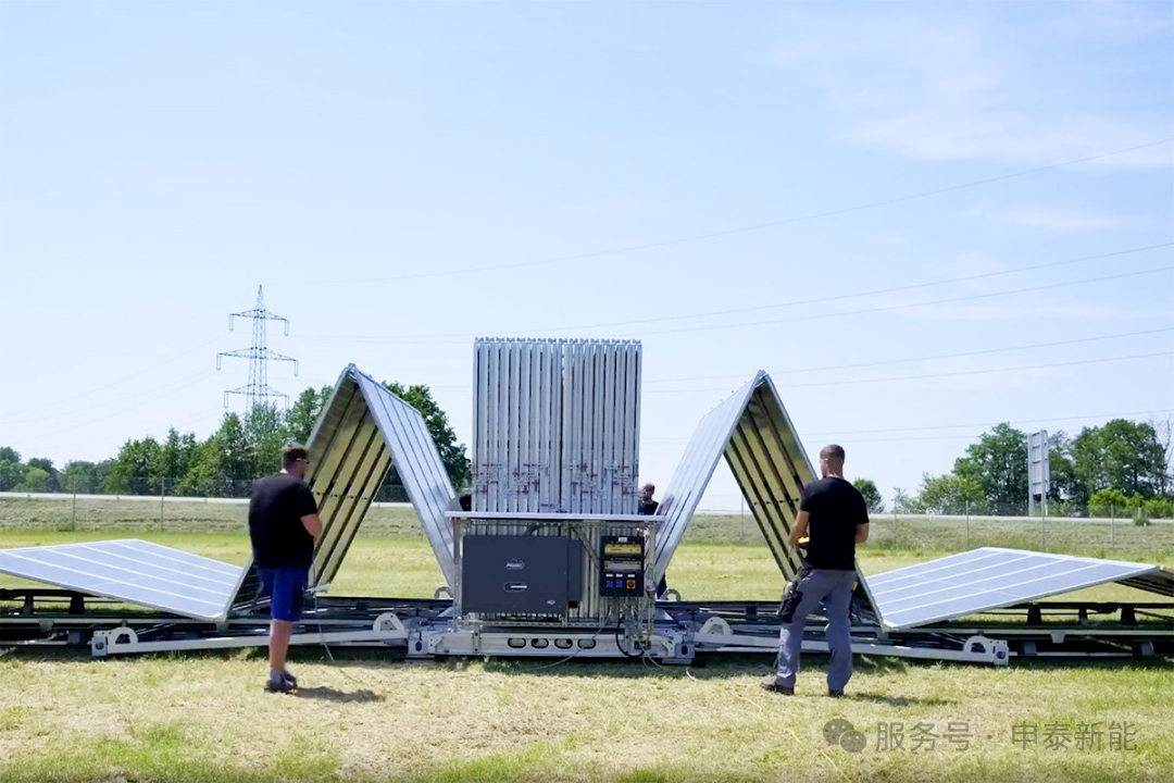 Senta Energy Co., Teo.